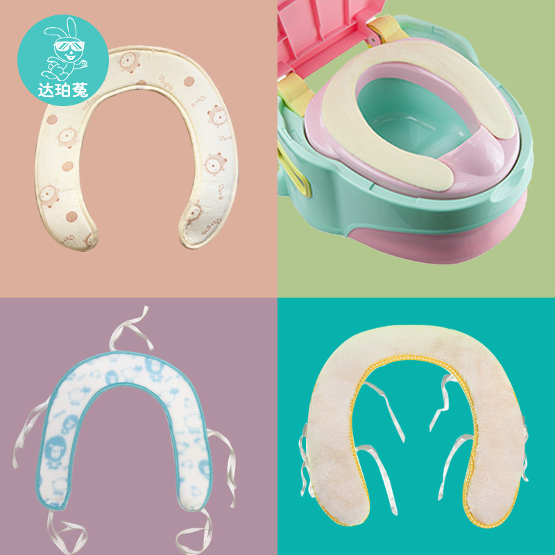 儿童坐便器暖垫加绒保暖软垫