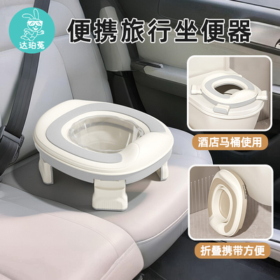 儿童折叠马桶便携式车载坐便器