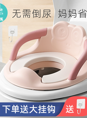 婴儿童马桶坐便圈坐便器男女宝宝坐垫便盆盖家用厕所尿桶架坐便凳