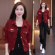小个子休闲短款 长袖 红色外衣春季 2026新款 上衣 夹克外套女春秋薄款