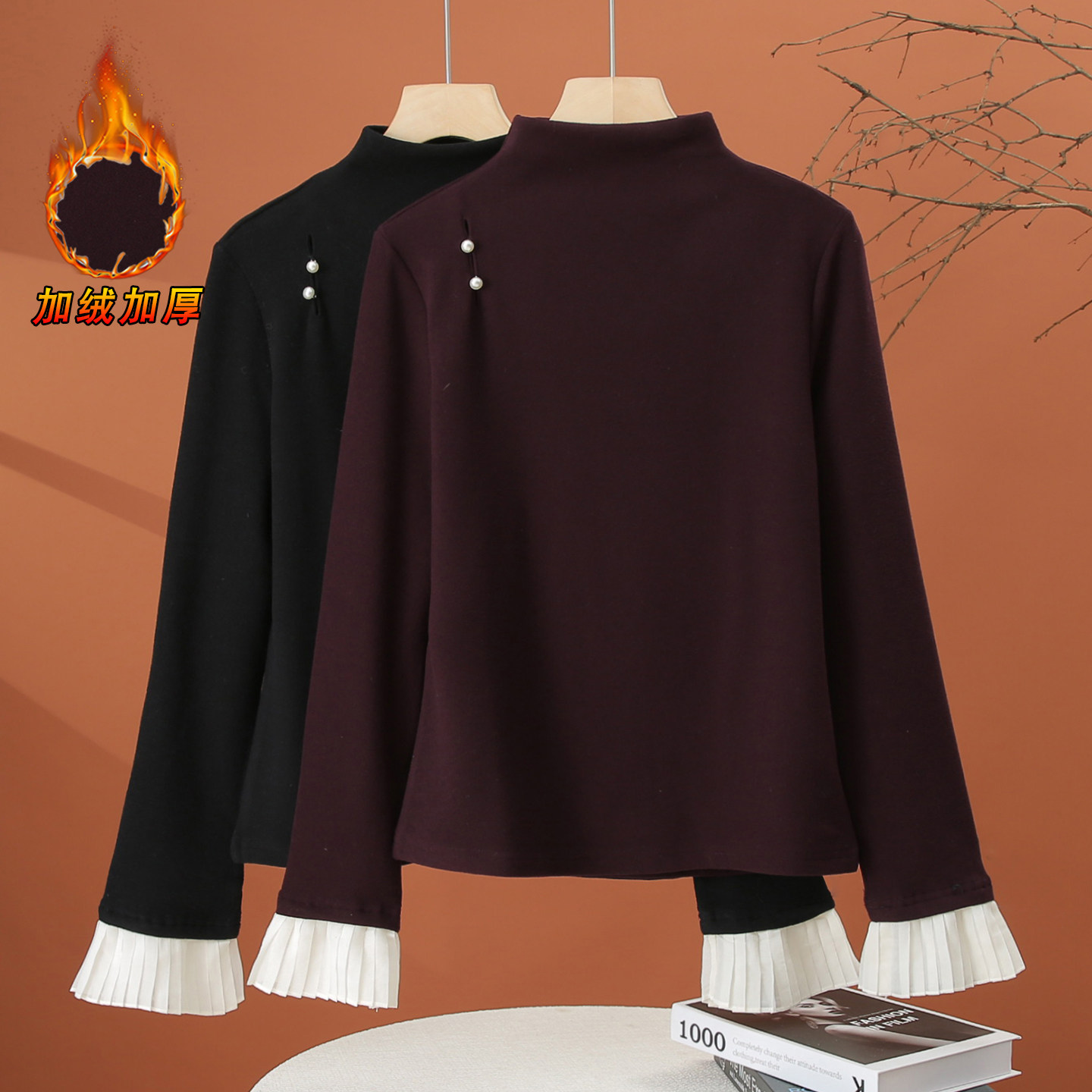 加绒半高领内搭打底衫女秋冬季2025新款时尚洋气修身女士加厚上衣