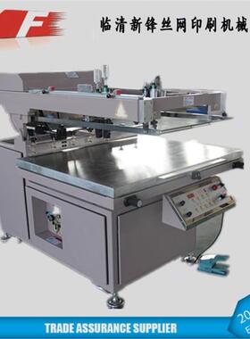 XF-SX70100斜臂式丝印机标牌铭牌广告牌不干胶包装盒纸箱丝网印刷