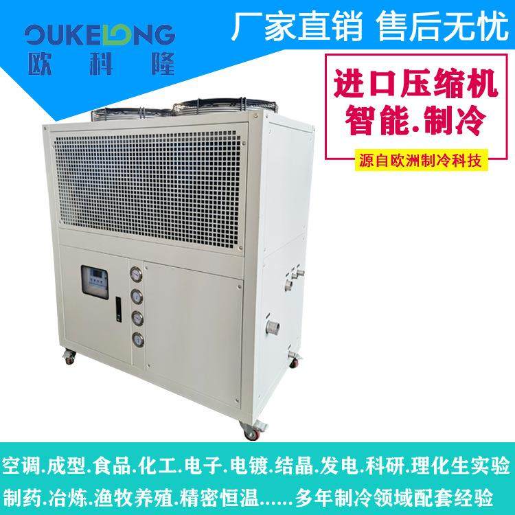广东云浮风冷冷水机，工业冷水机、15匹风冷涡旋冷水机，全国联保,清洗/食品/商业设备,冷水机,淘宝优惠券,粉丝福利购,淘宝优惠卷
