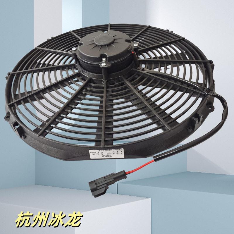 供应工程机械车辆液压油散热风机电子扇16寸VA18-BP70/LL-86A