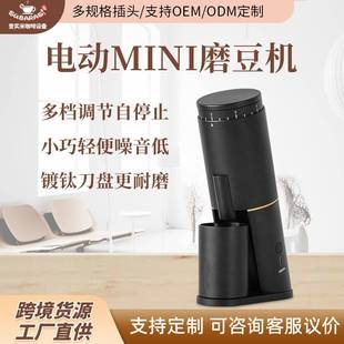 查实米黑鲨电动咖啡磨豆机SOE手冲意式磨豆款可调节咖啡豆磨豆机