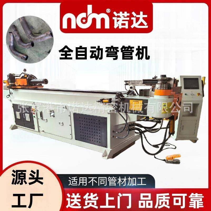 新能源汽车电动汽车不锈钢烟管弯曲成型设备63两轴全自动弯管机,五金/工具,其他机械五金,淘宝优惠券,粉丝福利购,淘宝优惠卷