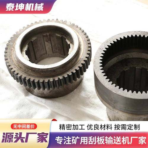 现货皮带机内外齿套机械配件量大从优内80外150皮带机内外齿套