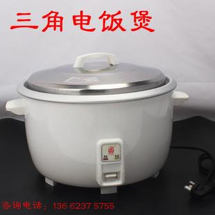 广州电饭煲饭店食堂商用大容量大电饭煲8L10L19L23L32L36L