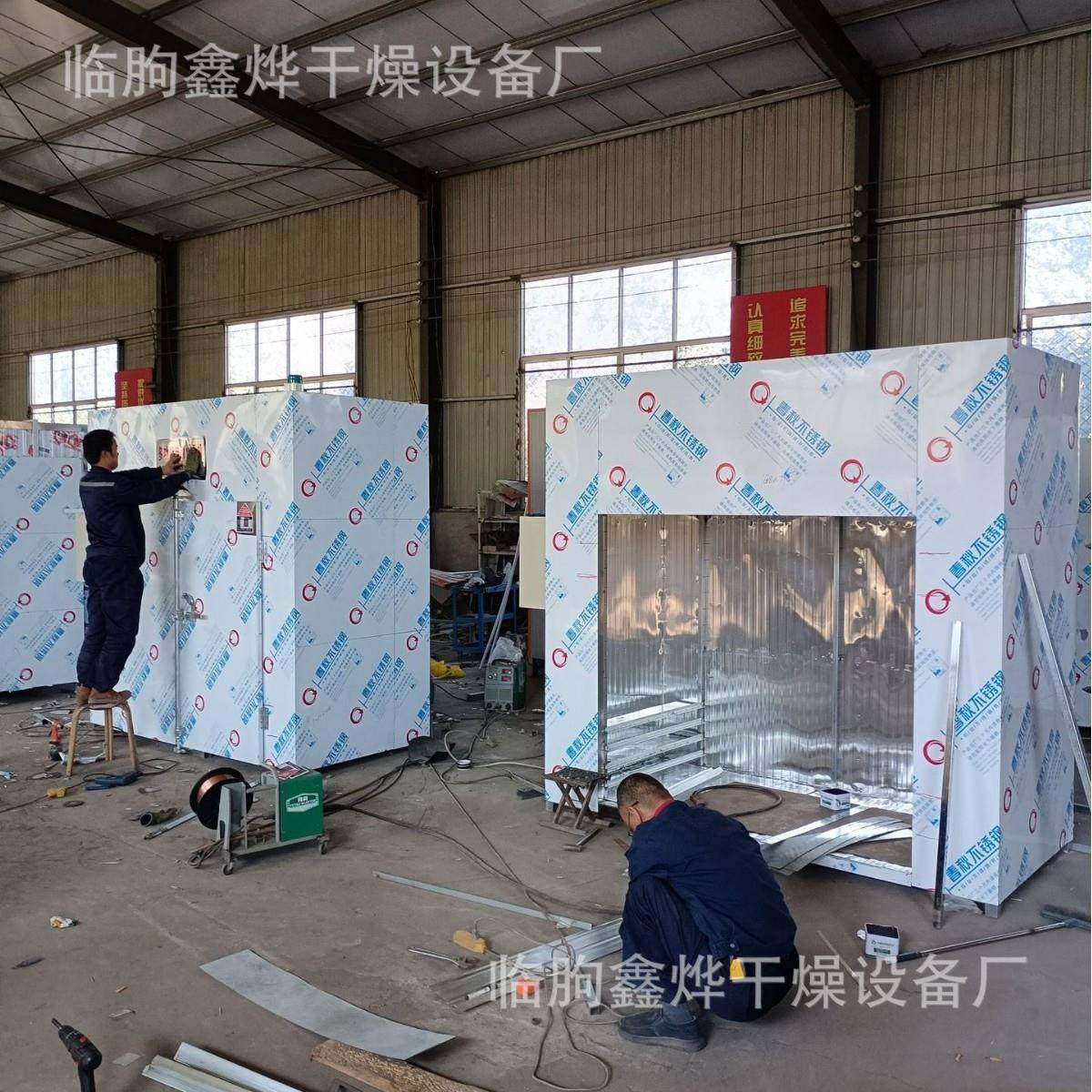 全自动果蔬海鲜烘干设备商用空气能热泵野生菌茶叶花茶烘干房,工业油品/胶粘/化学/实验室用品,其他实验室设备,淘宝优惠券,粉丝福利购,淘宝优惠卷