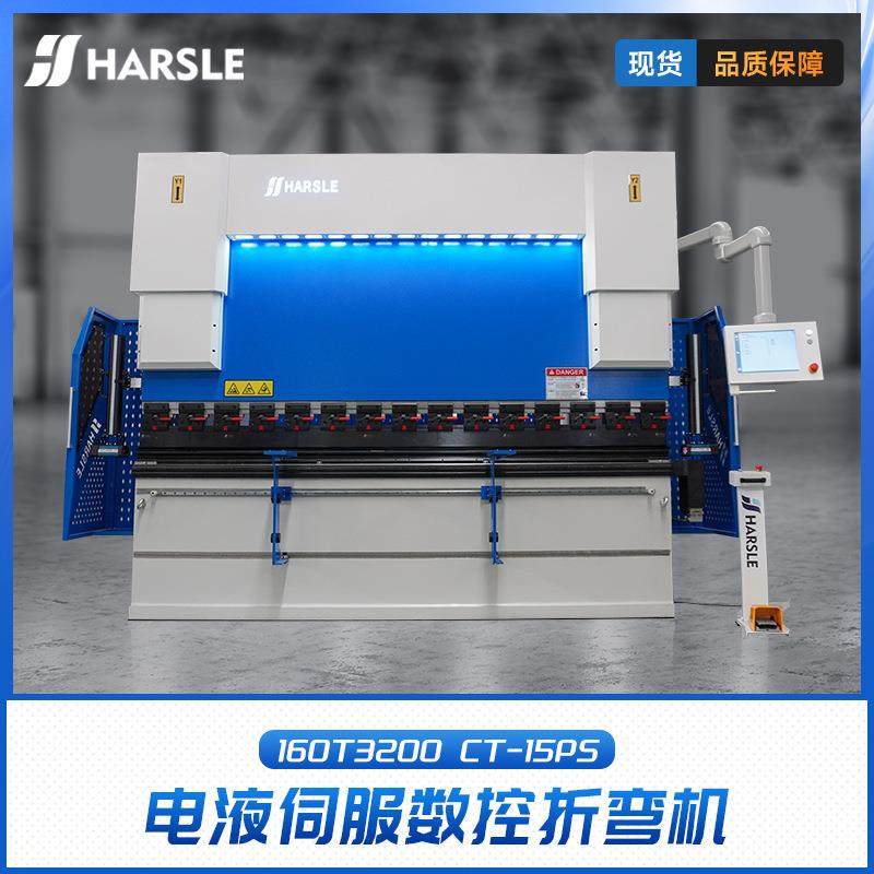 160T3200CT15PS数控液压折弯机全自动简易钢板数控折弯机厂家,五金/工具,机床,淘宝优惠券,粉丝福利购,淘宝优惠卷