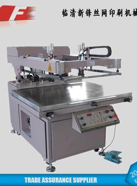 XF-SX70100型斜臂丝印机可印刷商标挂历油画电脑键盘转印纸