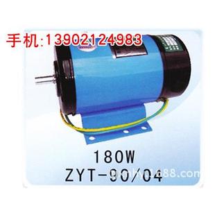 T-90-02永磁直流电动机有刷电机电动机/天/