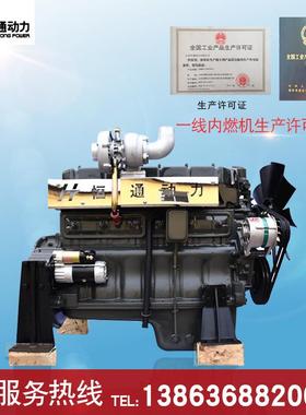 内燃机柴油发动机R6105AZLD