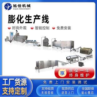 山药酥膨化食品设备油炸休闲食品膨化免费上门安装调试技术培训