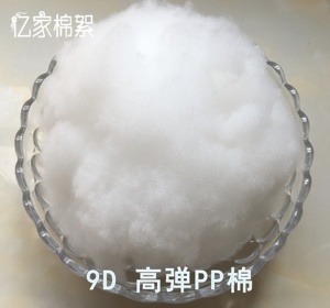 填充棉水洗棉花婴儿手工diy丝绵人造太空棉丝棉宝宝娃娃空心可棉