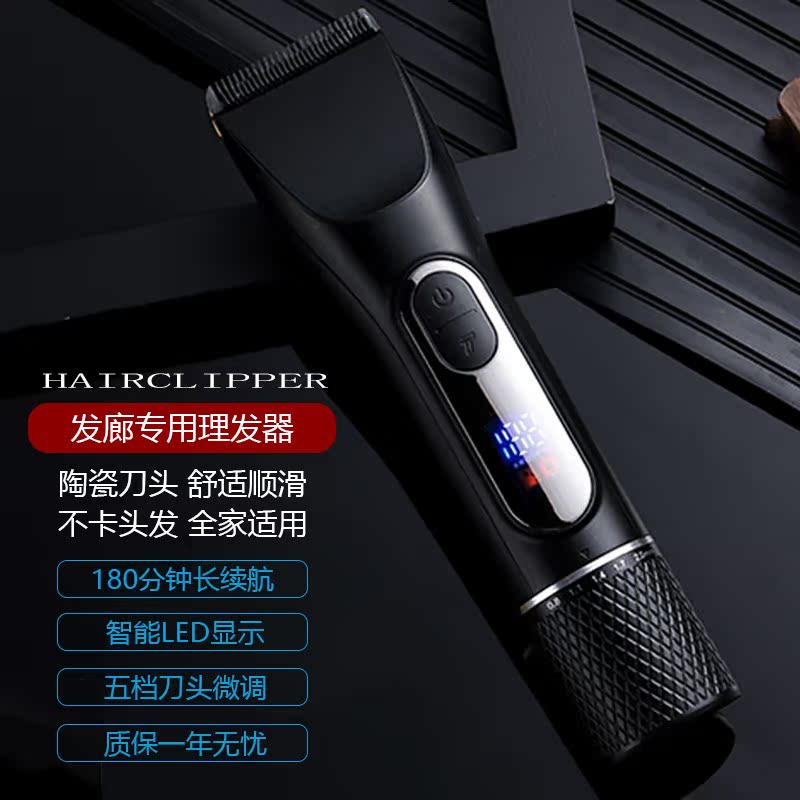 常规电推专业理发器电推剪剃头发电推子美发廊店专用电动剃头刀