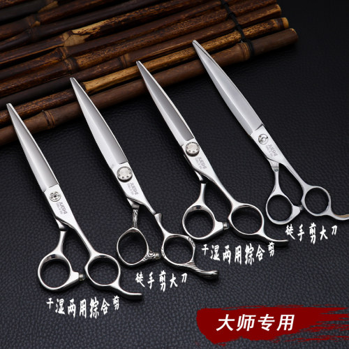 丛林豹爵士正品柳叶大刀工具美发