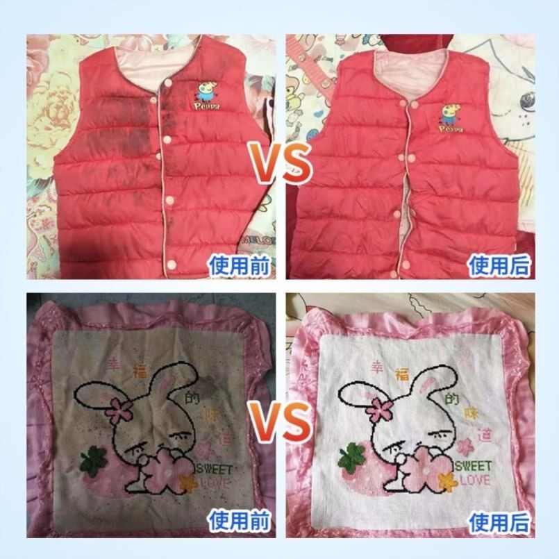 粟洁泡泡净祛霉斑彩色衣服去霉剂果渍奶渍汗渍发黄黑点霉斑清洗剂