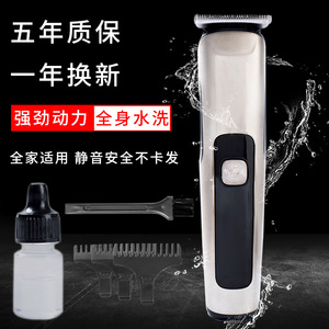 婴儿电推子成人剃头刀充电式理发器电推剪电动儿童宝宝剪发器工具