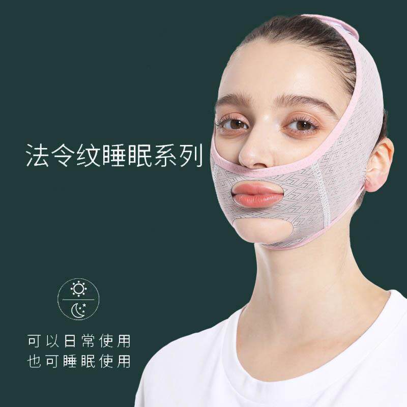 晚上睡觉脸罩绷带面罩v脸神器面部提拉瘦脸法令纹睡眠双下巴紧致