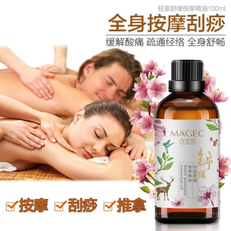 芊茗草全身按摩精油通经络面部美容院开背玫瑰刮痧推油通用正品