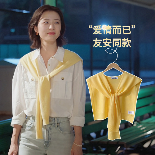韩版针织小披肩女外搭2026新款