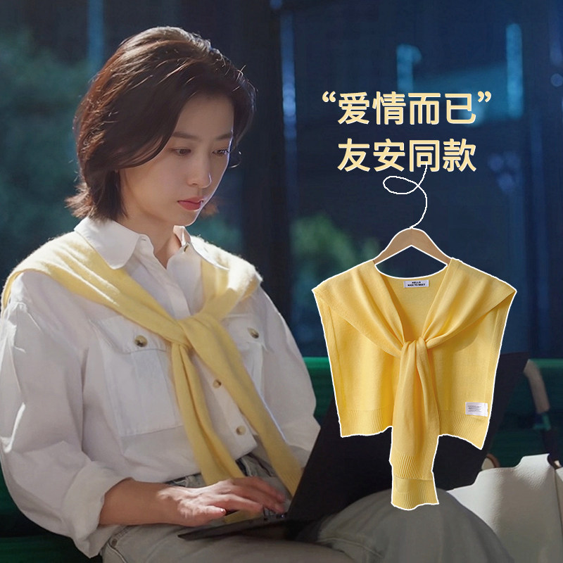 黄色针织小披肩外搭女2026新款图片