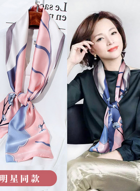 丝巾女2025新款小长条春夏季细窄护颈送妈妈搭配衬衫领巾围巾时尚