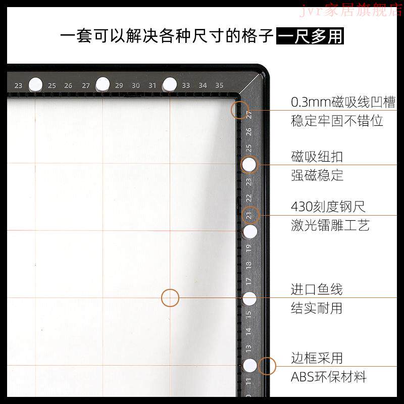 书法打格尺无痕书法打格器不锈钢磁吸多功能黑色白色书法打格尺子