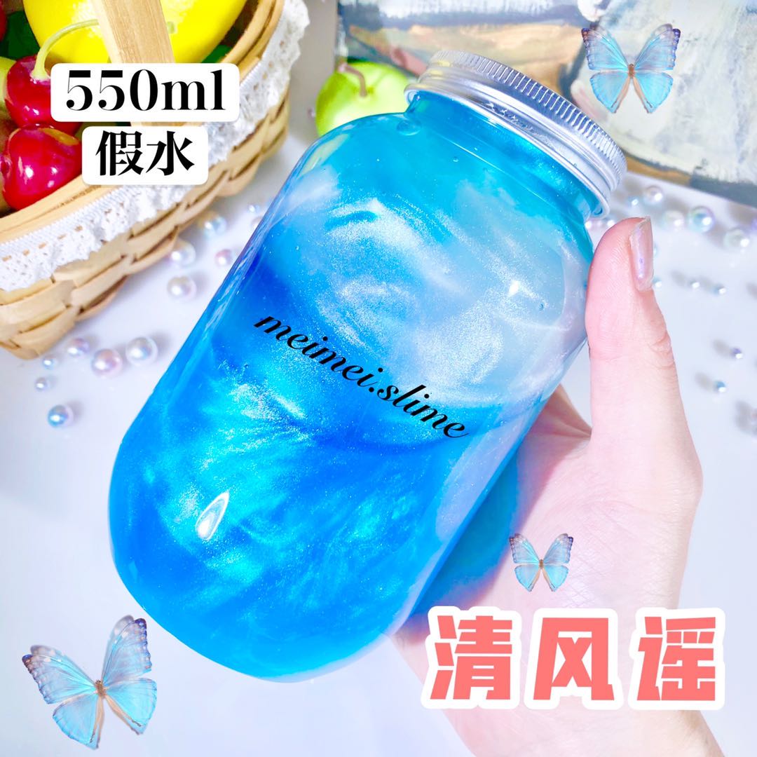 假水高颜值人鱼姬不粘手假水泥白色草莓抱抱奶珠光泥史莱姆水晶泥