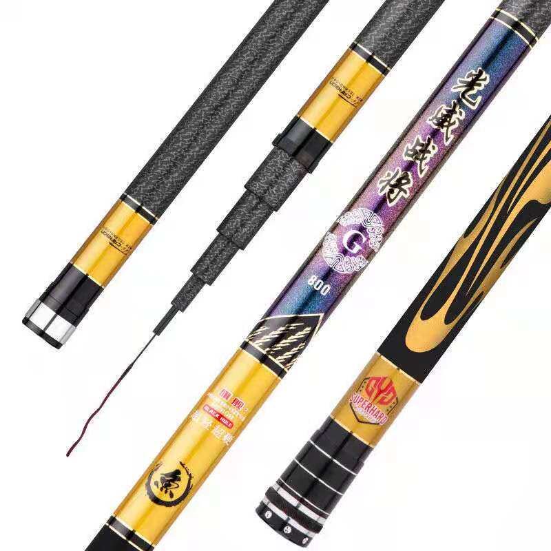 光威战将传统钓长杆10/11/12/13/15米炮杆打窝竿鱼竿手竿超轻超硬