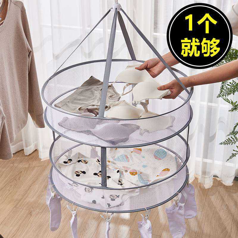 内衣内裤晾晒多功能晾衣架多夹子晒袜子圆盘阳台婴儿家用挂架