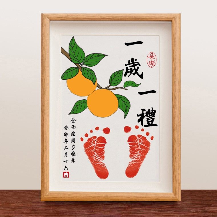 一岁一礼卡通手足印抓周岁宝宝纪念品婴儿字画相框挂摆台满月百天,模玩/动漫/周边/娃圈三坑/桌游,棉花娃娃/毛绒玩具娃衣,淘宝优惠券,粉丝福利购,淘宝优惠卷