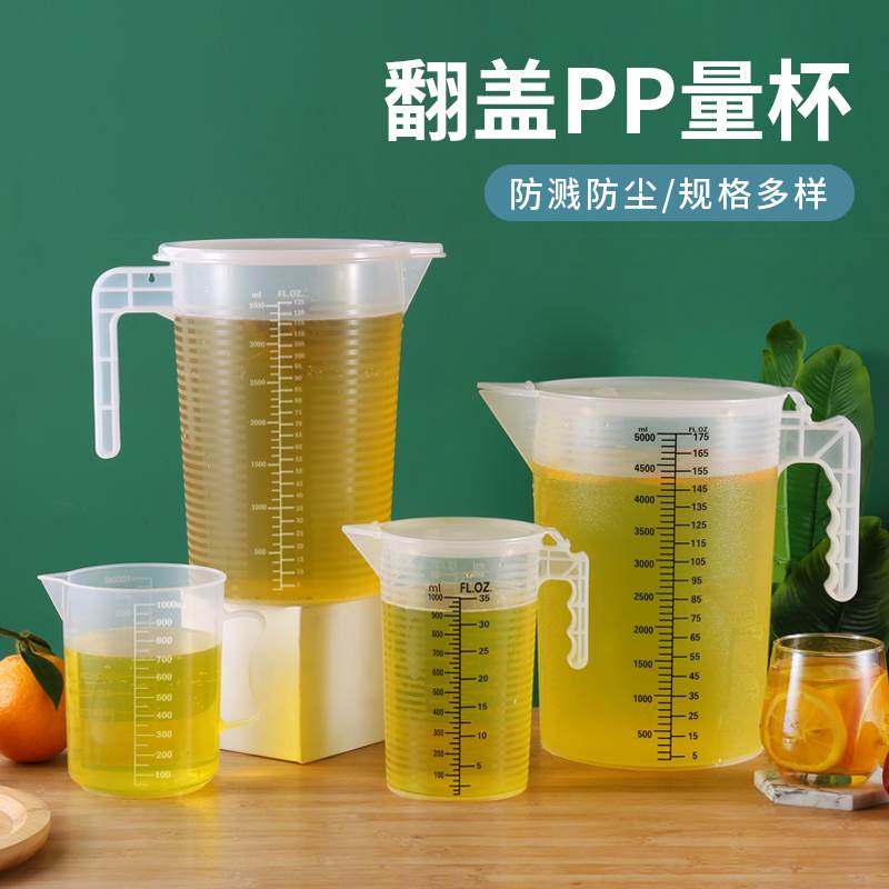 24小时尿蛋白定量桶尿液量杯留尿桶测尿杯量杯带刻度有盖大容量