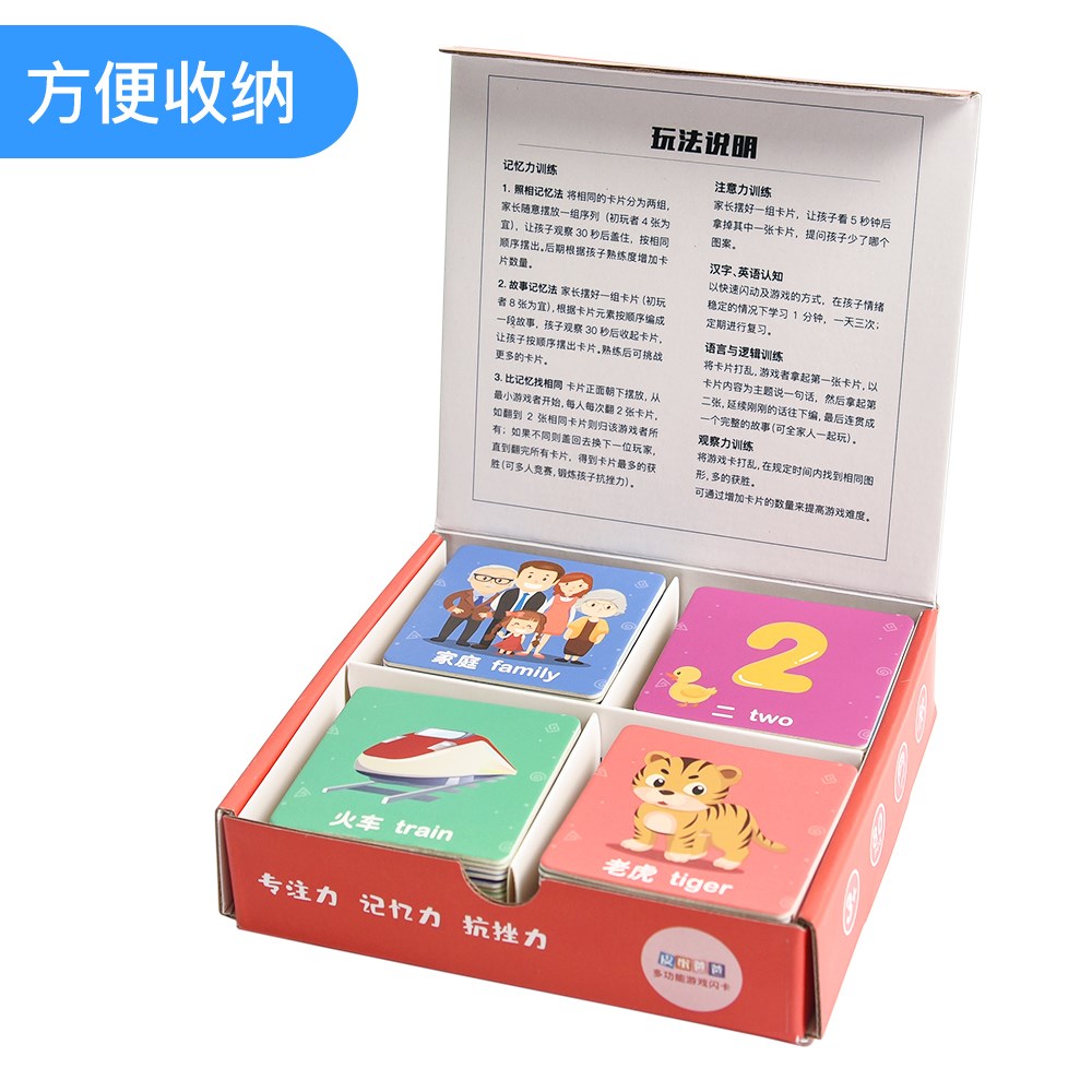 儿童记忆力训练动物数字配对卡片找相同翻翻乐游戏翻牌消消乐玩具