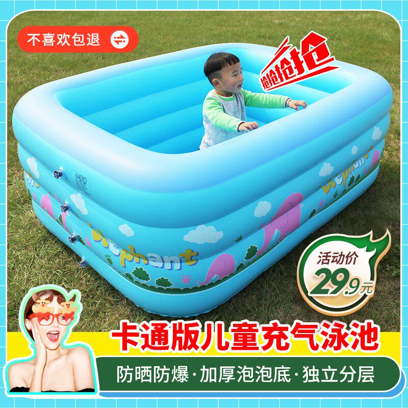 充气游泳池儿童家用宝宝婴儿洗澡户外大型小孩气垫折叠家庭水池