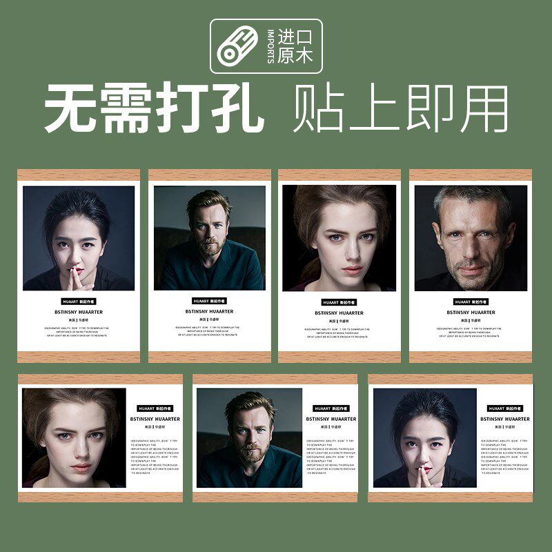 免打孔实木亚克力磁吸相框挂墙前开式展示墙广告牌画框荣誉照片形象墙