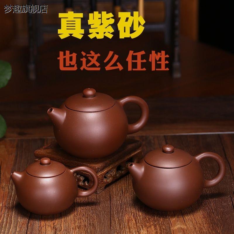 壶壶紫原茶西壶矿茶具茶夫宜紫施兴功...