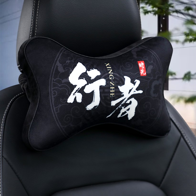 汽车头枕护颈枕座椅靠枕一对小车载枕头车内用品头枕创意