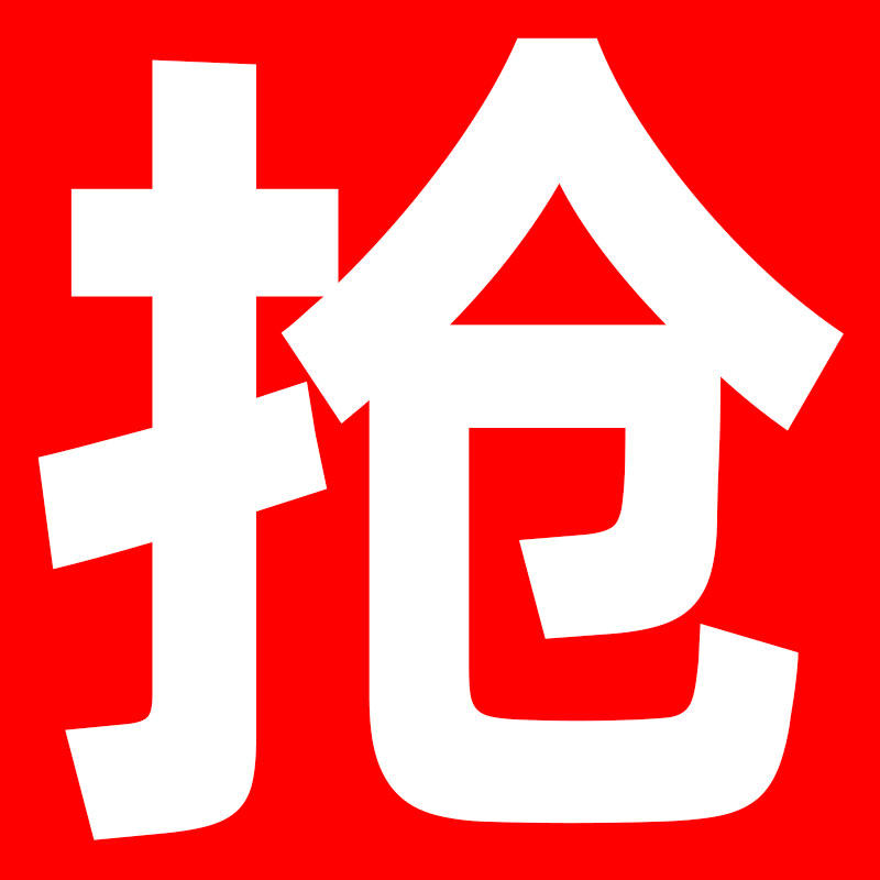 三年二班 200张手账贴纸素材本日系可爱小图案手帐本贴画刻刀贴纸本不