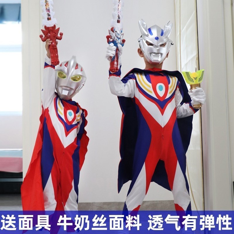 迪迦奥特慢服装男童衣服赛罗真人皮套儿童服饰成人皮衣大人版披风