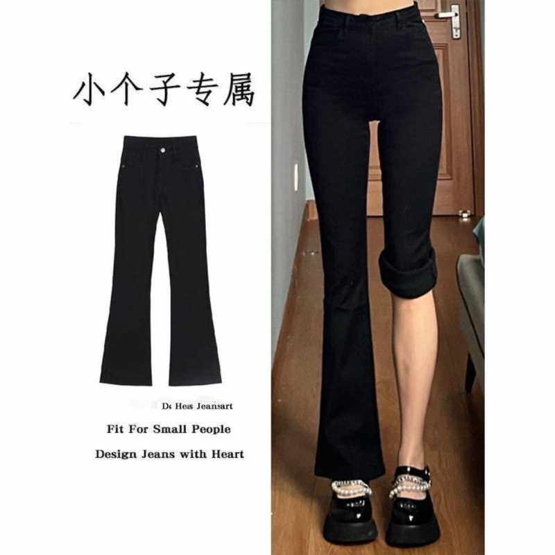 微喇叭黑色牛仔裤秋冬加绒胖妹妹mm宽松遮肉显瘦梨形身材马蹄长裤