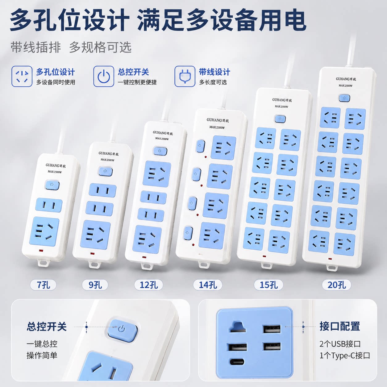 正品官方公矢纯铜带线插座多功能插排家用独立总控开关多孔插线板