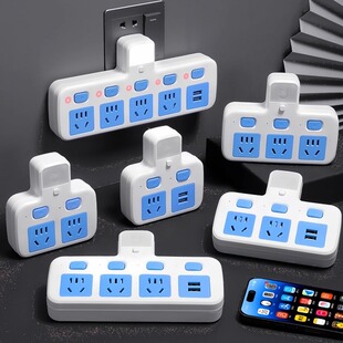 正品官公方午插座转换器多孔面板无线排插插板插排USB一转多家用