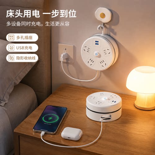 正品官方公矢可隐形伸缩收纳线多孔位带线插排爬墙插座家用宿舍办
