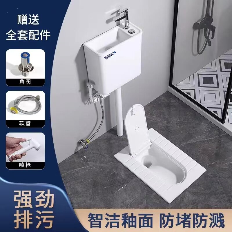 美诺莎蹲便器盖板陶瓷冲水箱套装
