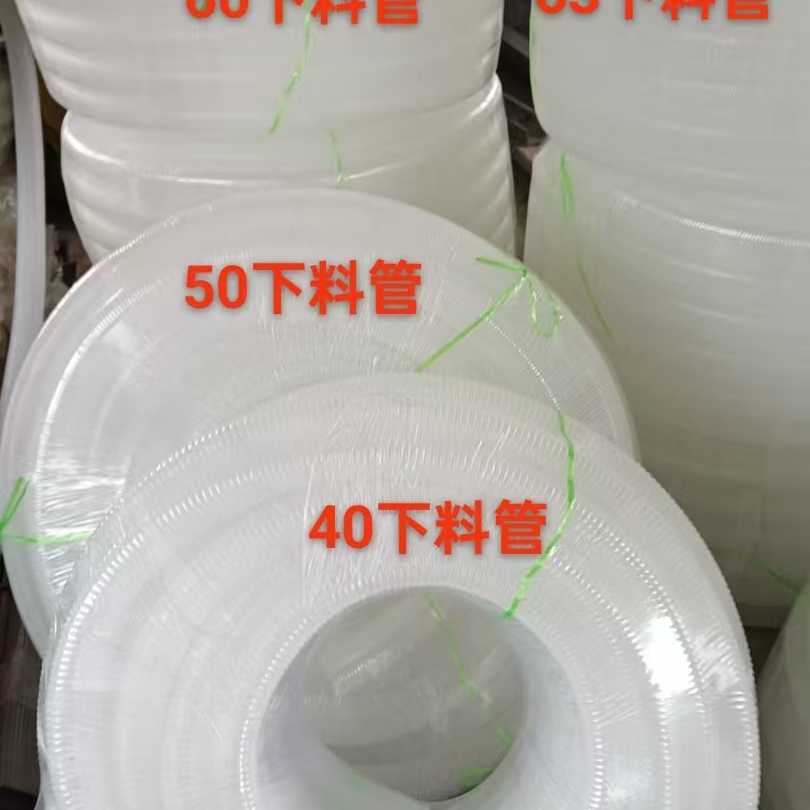 养殖鸡场自动喂料机下料管落料管塑料纹软管料线下料管