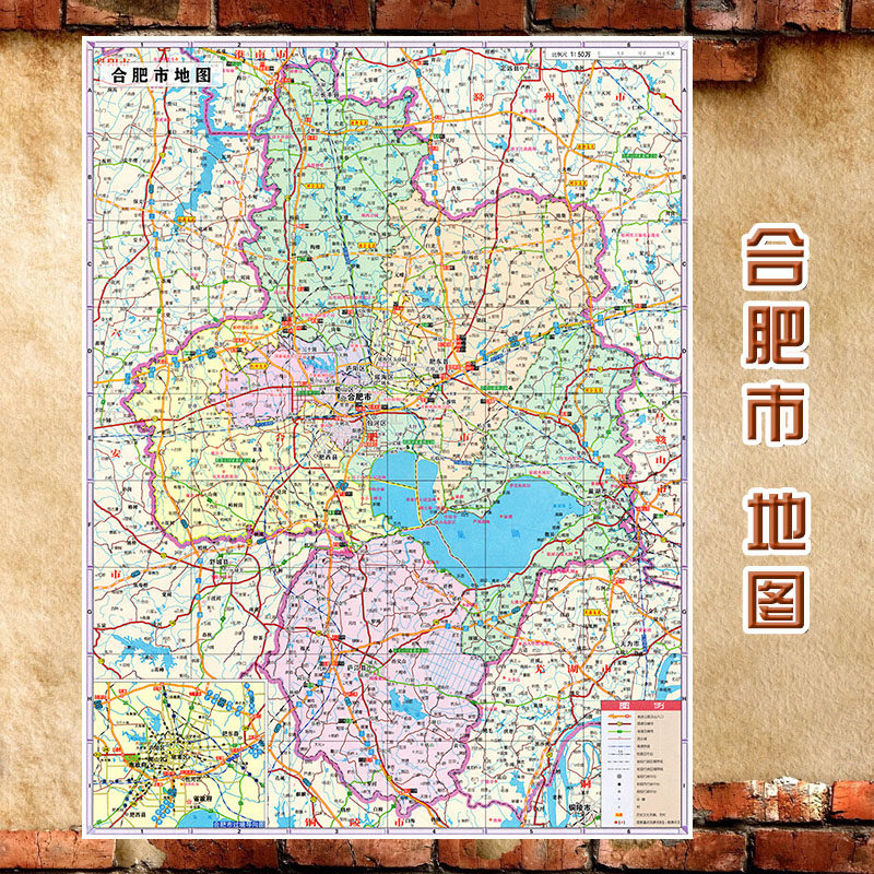 2026新款 合肥市地图 墙贴 行政区划图 合肥地图 交通海报地图