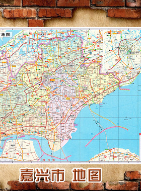 2026新款 嘉兴市地图 中文版 墙贴 交通行政区划图 装饰画 海报