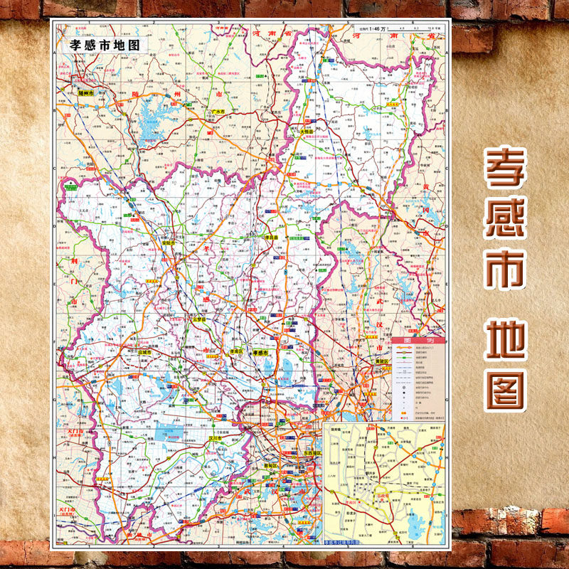 2025新款 孝感市地图 墙贴 行政区划图 孝感地图 交通海报地图